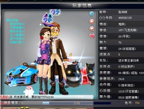 决策背后的