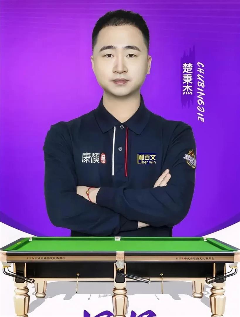 亚洲杯中