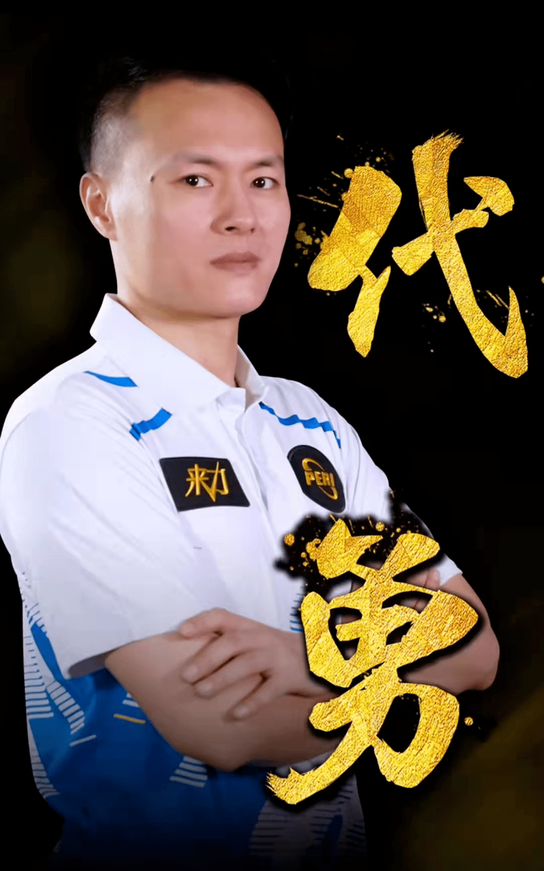 造了多次关 造了多次关