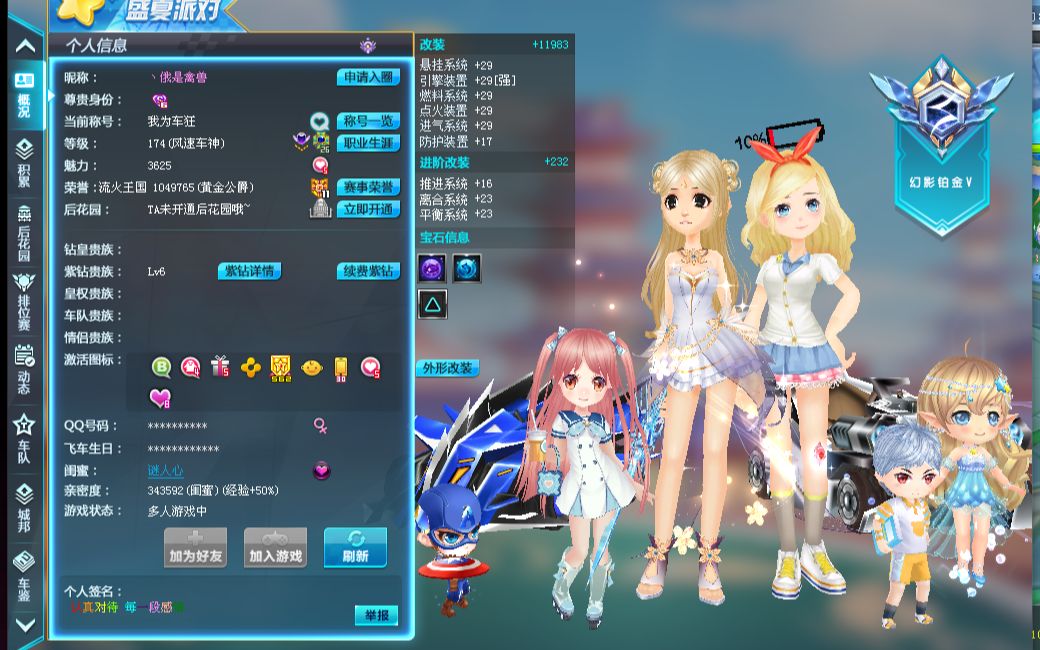 共同确保赛 共同确保赛