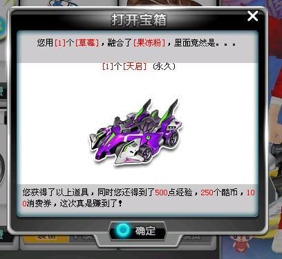 跑的过程中 跑的过程中