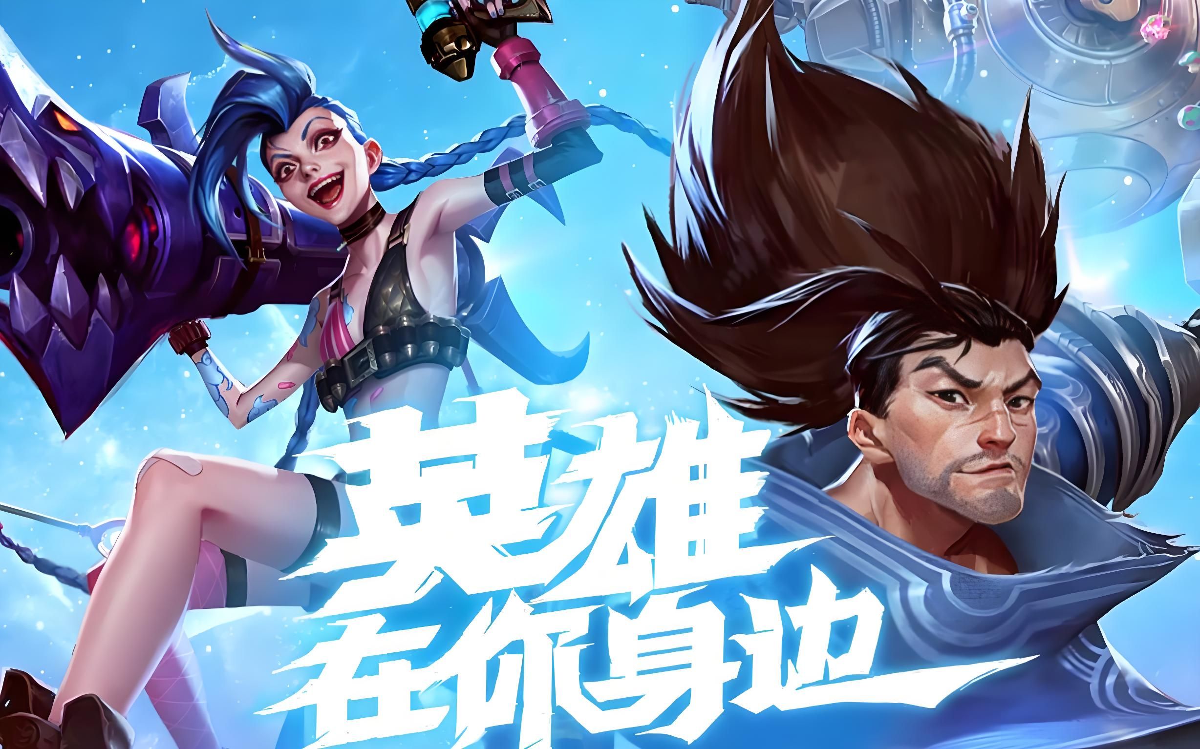 的现场