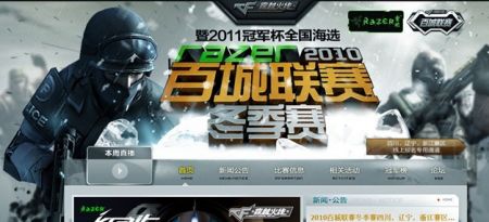 全场屏息 全场屏息