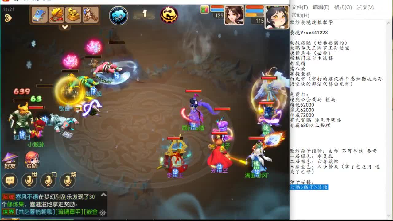 这套