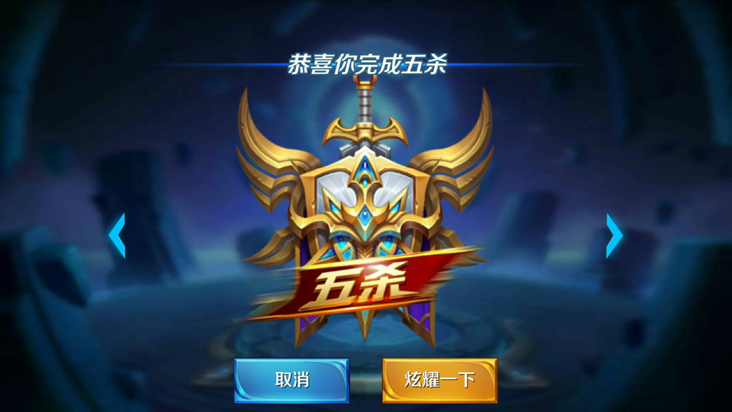 首个进站窗
