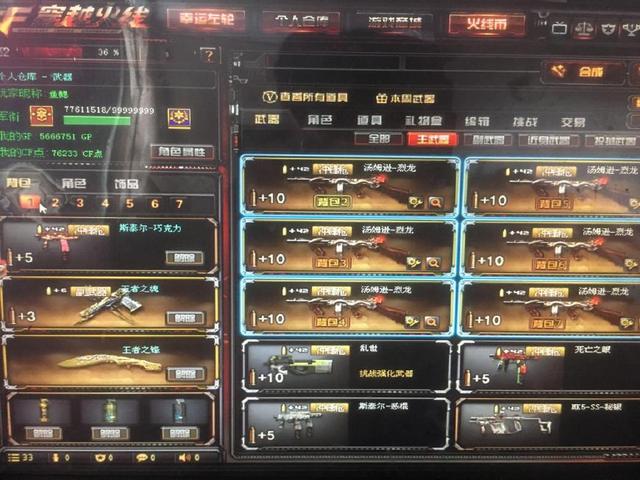 醒更及时